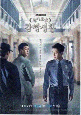 丹东华臣影院今日影讯剧情节目长夜灯塔剧照
