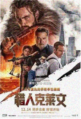 丹东华臣影院今日影讯影厅设备巡检通告配图